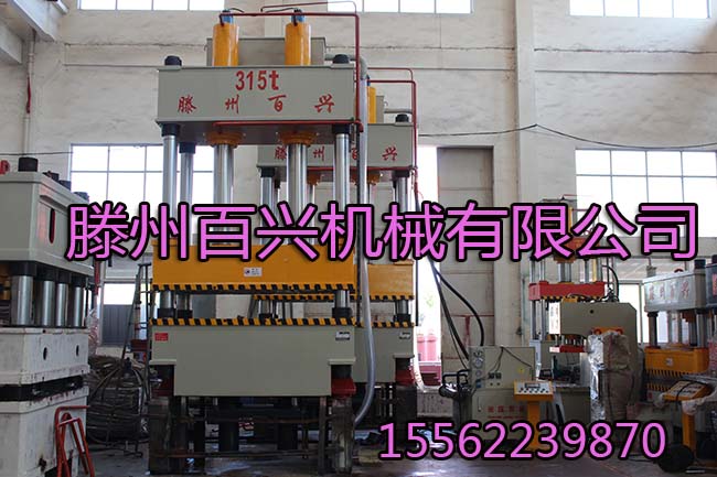 315噸四柱液壓機正面圖實拍