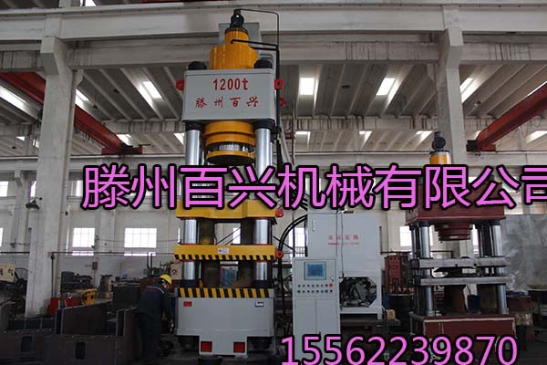 百興1200噸液壓機(jī)實(shí)物圖