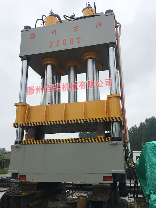 百興2500噸三梁四柱油壓機(jī)
