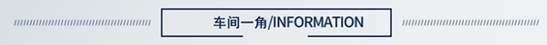 液壓機(jī)廠區(qū)